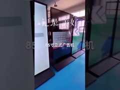 Kiosque de Signage de Digital d'écran tactile de Wifi plancher de 85 pouces tenant le joueur de la publicité d'affichage à cristaux liquides